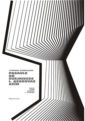 azarova large