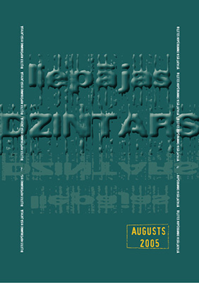 dzintars large
